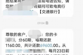 山西专业要账公司如何查找老赖？